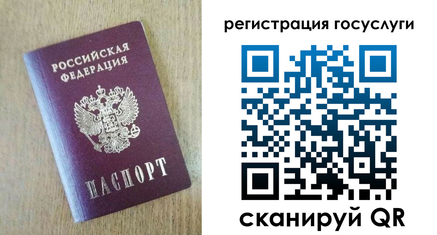 регистрация для школы в Палласовке