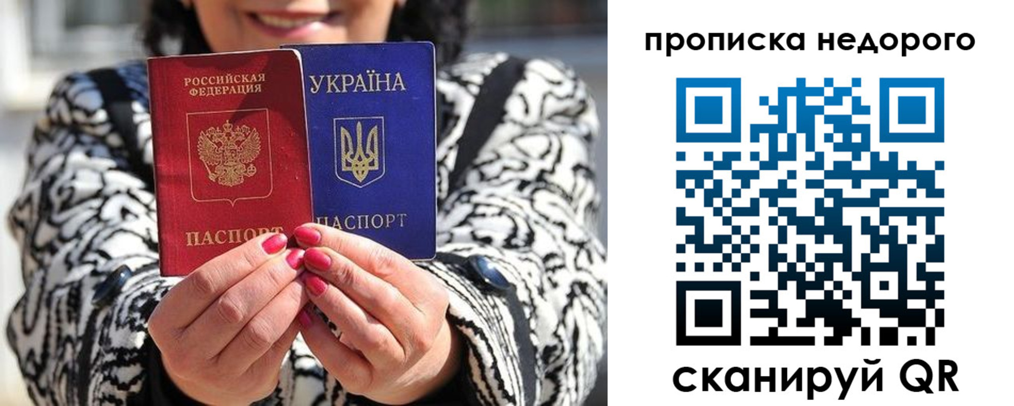 прописка для школы в Палласовке